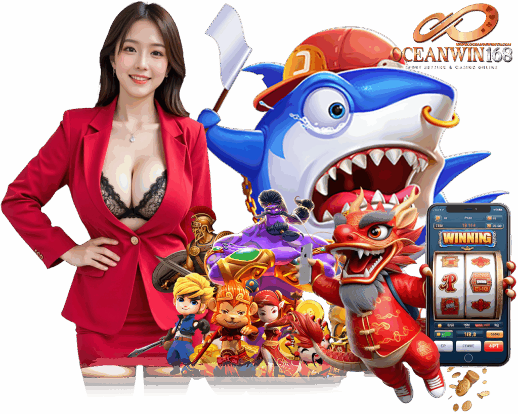 OCEANWIN168 เล่นง่าย