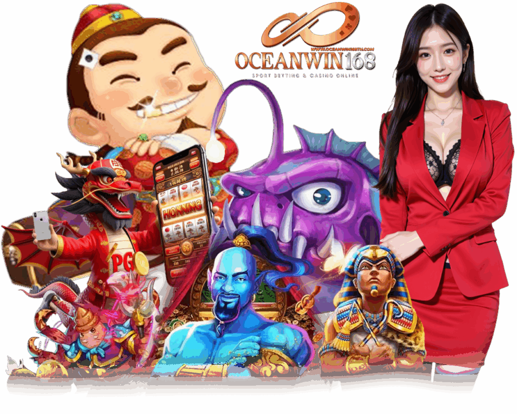 OCEANWIN168 สล็อตสุดฮิต